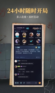 心跳海龟汤app图4