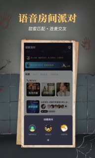 心跳海龟汤app图5