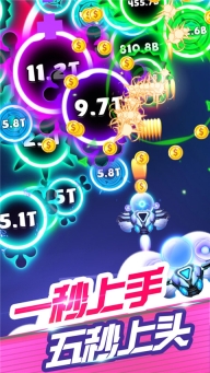 消灭病毒新春版最新版图2