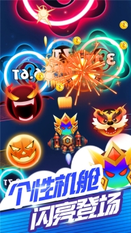 消灭病毒新春版最新版图3