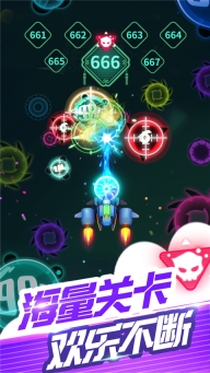 消灭病毒新春版最新版图5