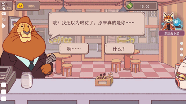 可口的咖啡官方正版(1)