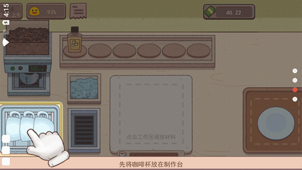 可口的咖啡官方正版(2)