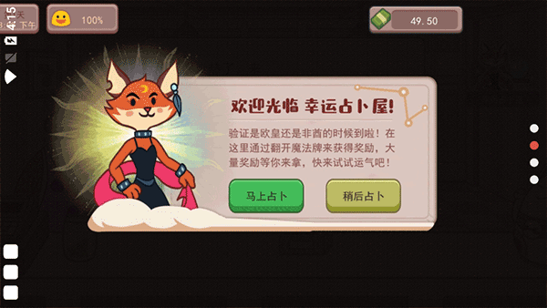 可口的咖啡官方正版(3)
