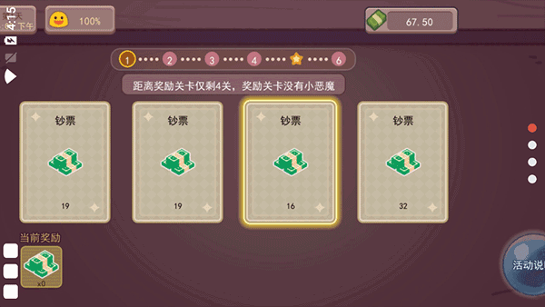 可口的咖啡官方正版(4)