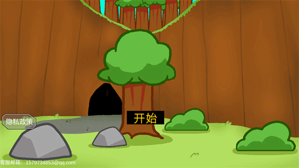 饥饿的拉姆最新版(2)