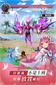 龙与世界的尽头九游版(2)
