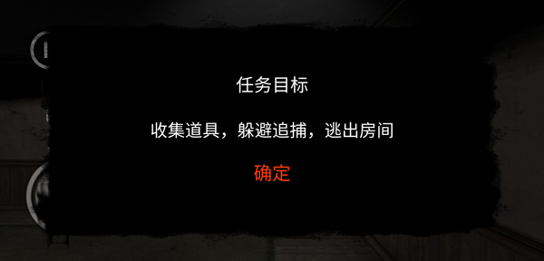 后室模拟器游戏图1