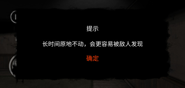 后室模拟器游戏图4