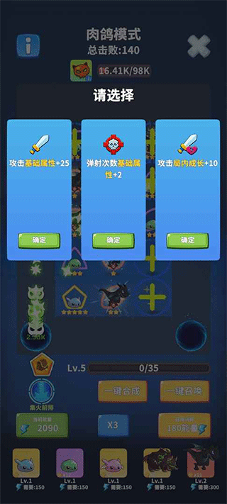 勇者试炼守卫手游(1)