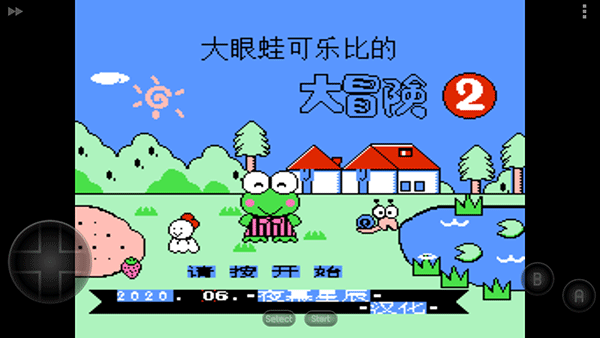 大眼蛙大冒险2手机版(1)