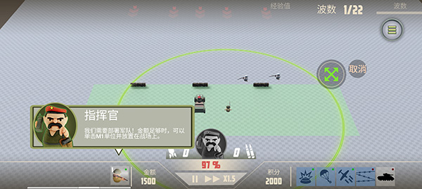 诺森德塔防手机中文版(2)