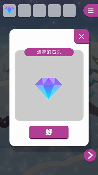 动物与雪之岛游戏(3)