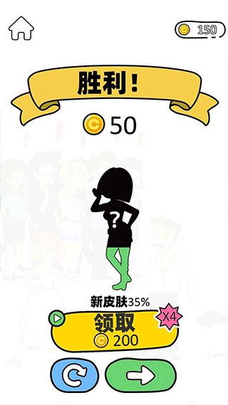 脑洞小姐姐小游戏(3)