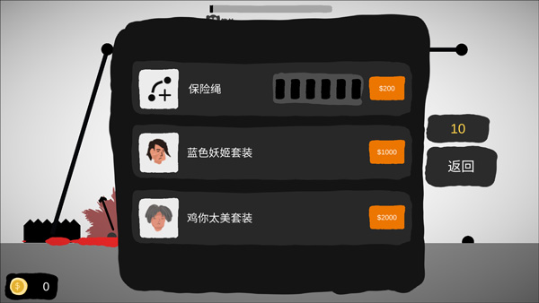 射偏就会死游戏(3)