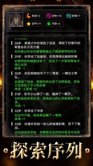 重开之诡秘转生手游(4)