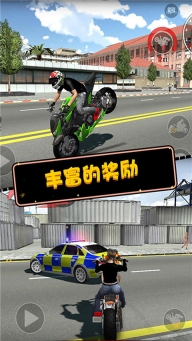 摩托英雄传奇正版(4)