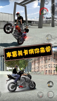 摩托英雄传奇正版(5)