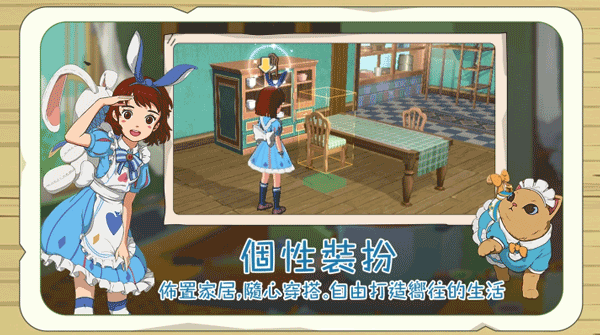 新小森生活台服最新版(5)