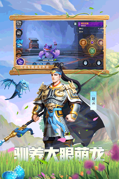 战火与永恒九游版图5