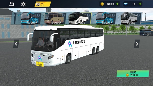 城市巴士模拟器2025最新版(4)