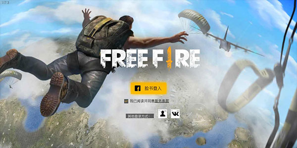 FreeFire国际版