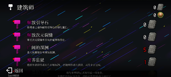 Dungeon Squad汉化版(5)