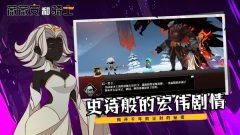 薇薇安和骑士九游版