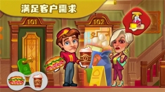糖果泡泡乐园游戏(4)
