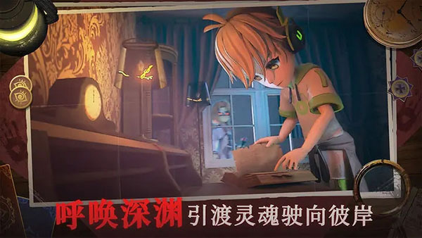 恐怖躲猫猫4官方正版