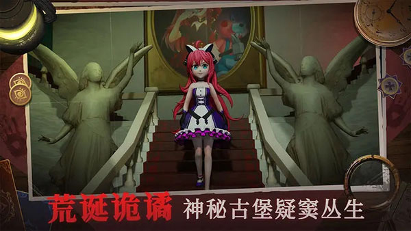 恐怖躲猫猫4官方正版