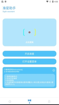 殇痕画质助手(2)
