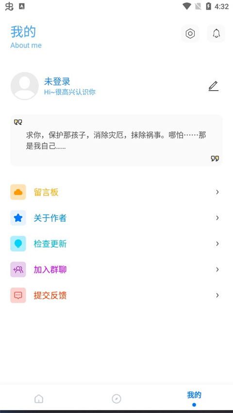 殇痕画质助手(3)