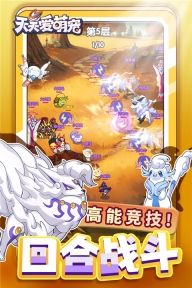 天天爱萌宠折扣版