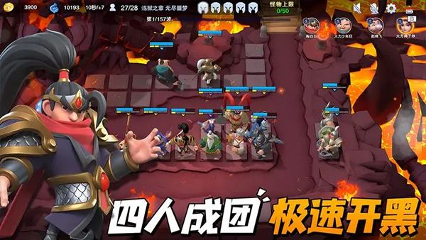 守塔不能停官方版图1