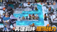 守塔不能停官方版图2