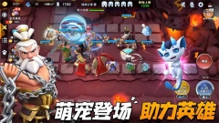 守塔不能停官方版图5