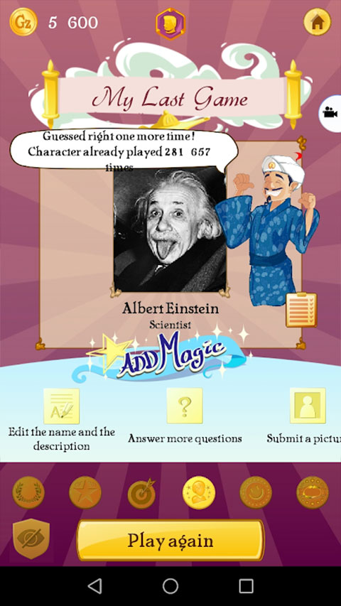 akinator中文版最新版