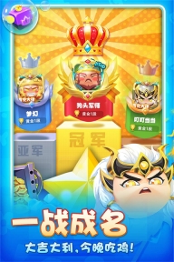 荣耀守卫者官方版