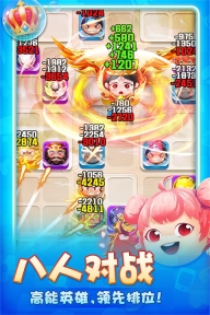 荣耀守卫者官方版