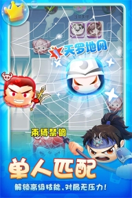 荣耀守卫者官方版