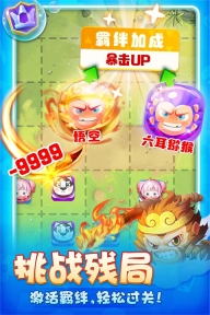 荣耀守卫者官方版