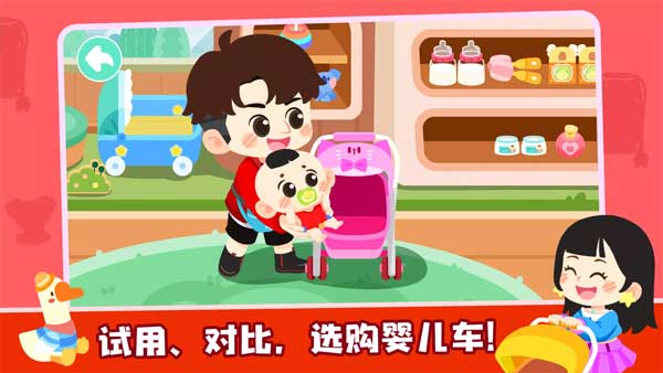 奇妙小镇嘉年华国际服(1)