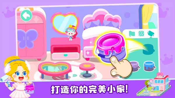 奇妙小镇嘉年华国际服(3)