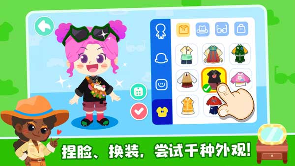 奇妙小镇嘉年华国际服(4)