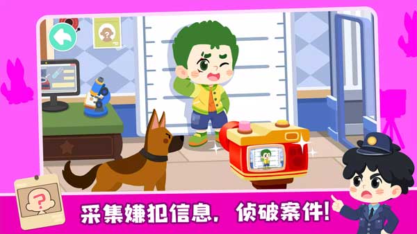 奇妙小镇嘉年华国际服(5)