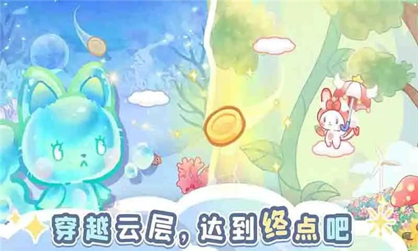 森林猫猫旅途小游戏(4)