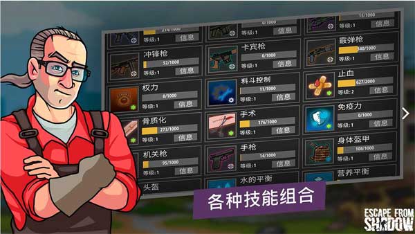 逃离塔克夫2d版2025最新版