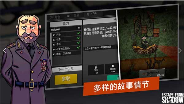 逃离塔克夫2d版2025最新版