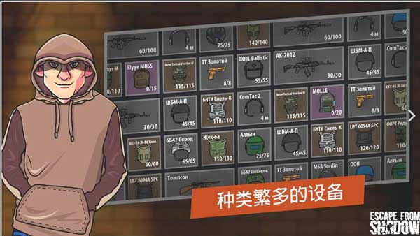 逃离塔克夫2d版2025最新版